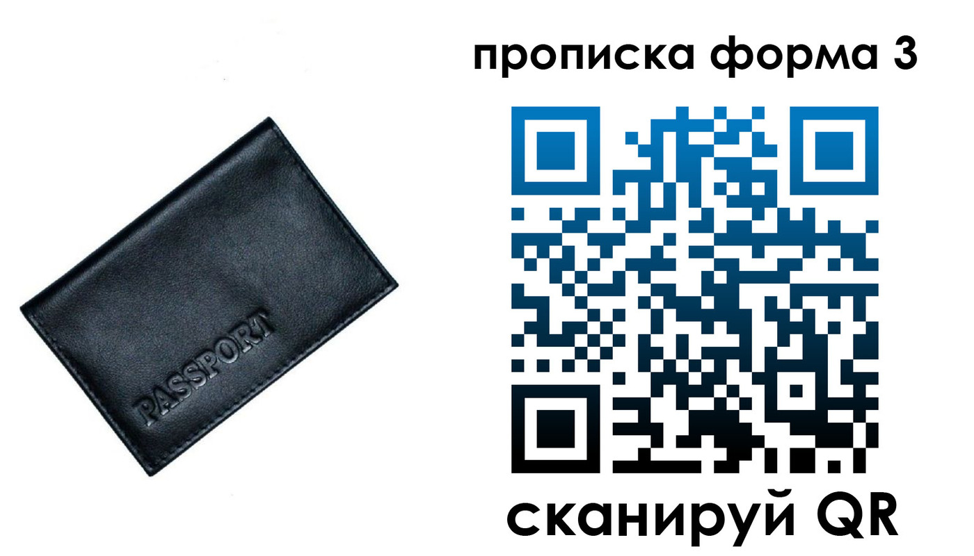 форма 3 в Узловой